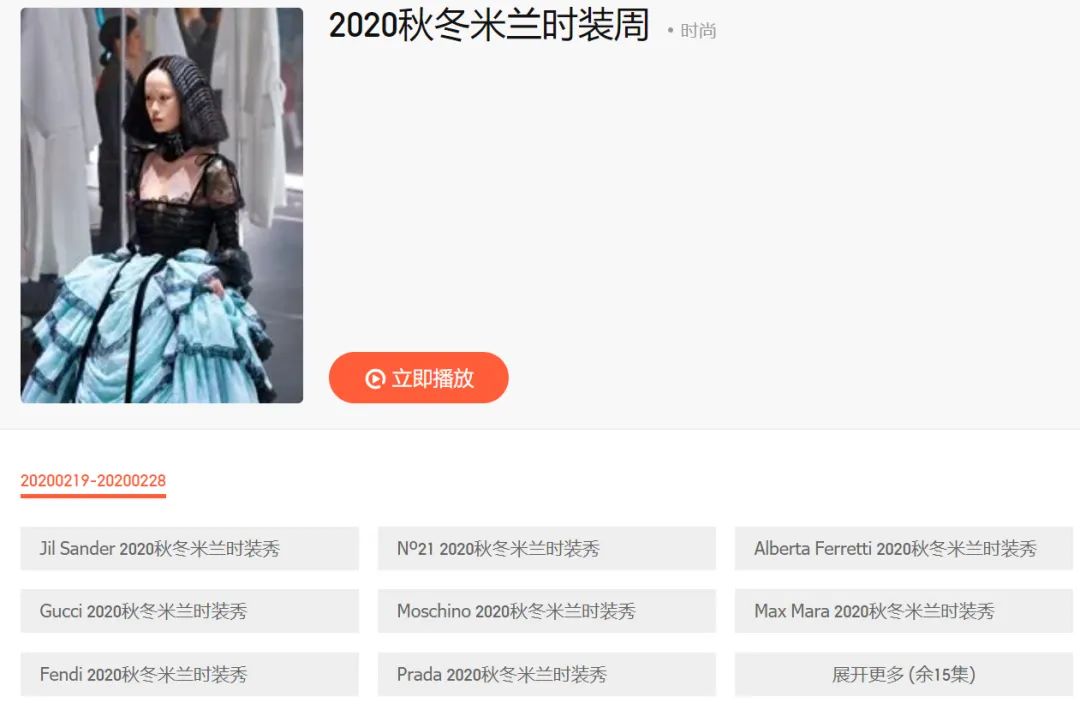 louisvuitton香港发布会,louisvuitton首展武汉