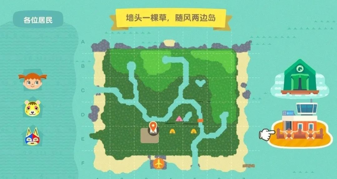 星期一不上班睡觉,每天排队上岛