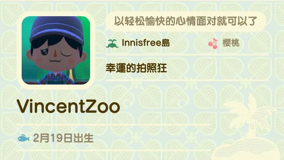 星期一不上班睡觉,每天排队上岛