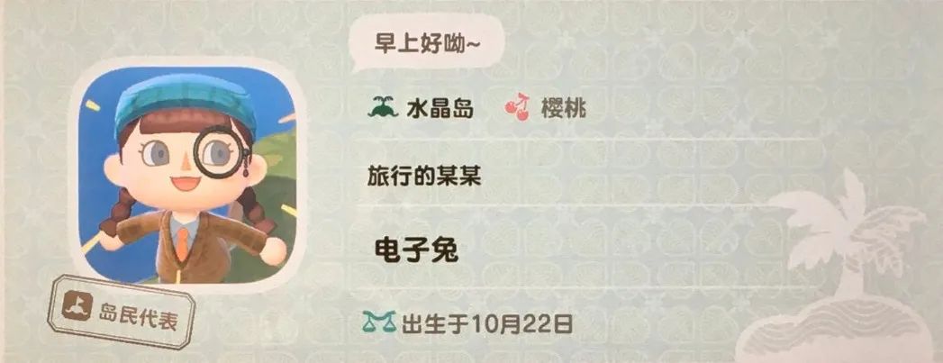 星期一不上班睡觉,每天排队上岛