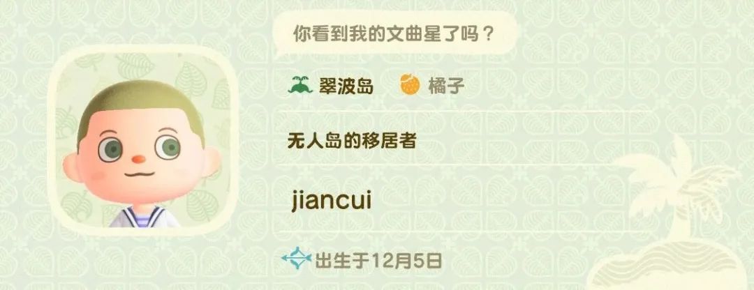 星期一不上班睡觉,每天排队上岛