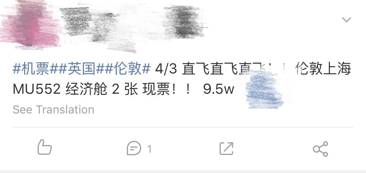 十几万买机票回国的人后悔了吗,一张10万回国的机票倒卖链条