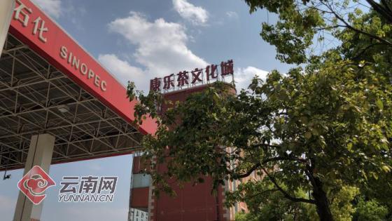 茶叶市场冷清,昆明最大茶市场