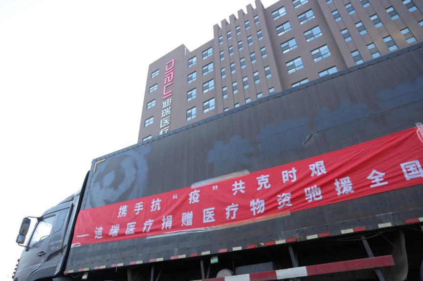 迪瑞科技股份有限公司,迪瑞医疗的技术