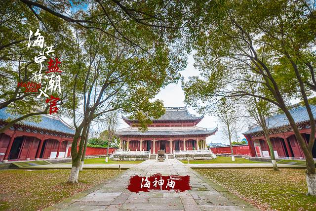 海洪宁静,海洪宁静海涛宁谧什么意思