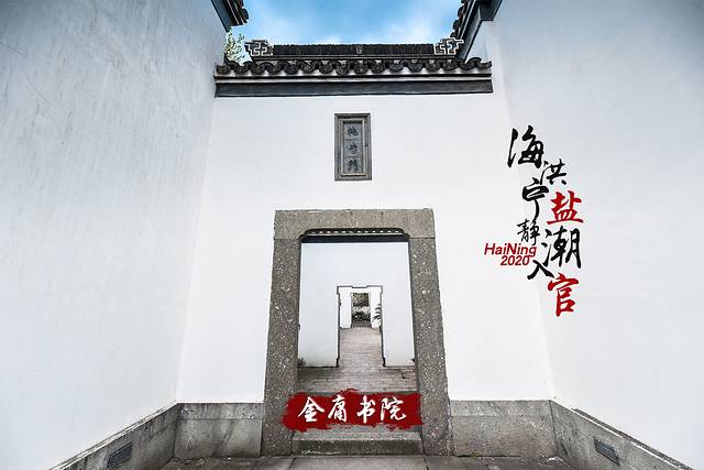 海洪宁静,海洪宁静海涛宁谧什么意思