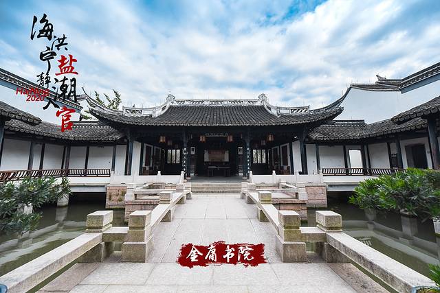 海洪宁静,海洪宁静海涛宁谧什么意思