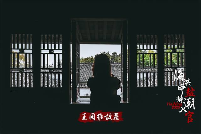 海洪宁静,海洪宁静海涛宁谧什么意思