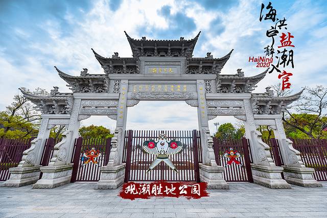 海洪宁静,海洪宁静海涛宁谧什么意思