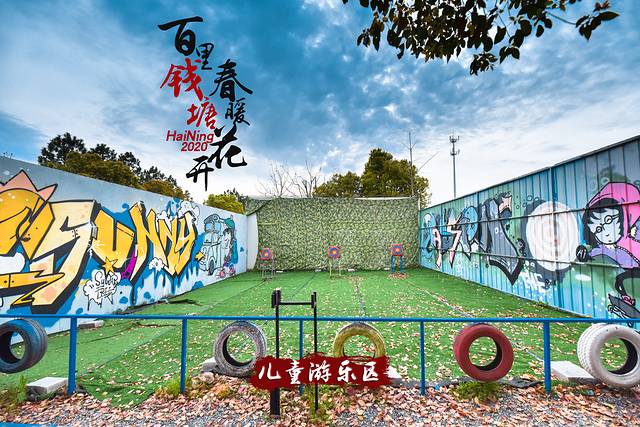 海洪宁静,海洪宁静海涛宁谧什么意思