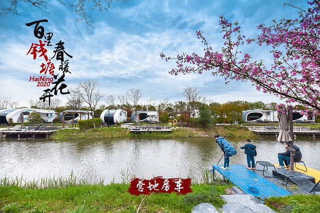 海洪宁静,海洪宁静海涛宁谧什么意思