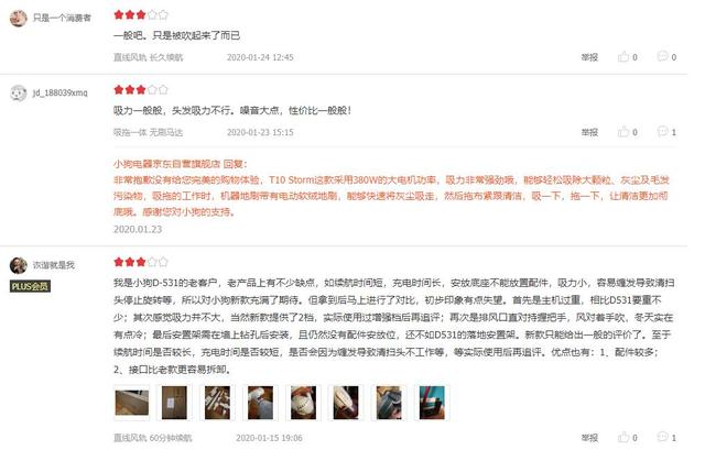 小狗电器到底好不好,小狗电器网红家电