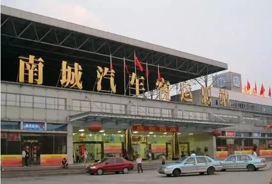 投资60亿的高铁站,高安50亿城市商业综合体项目