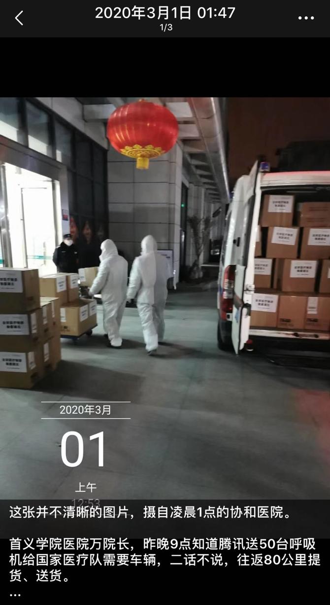 一个武汉人和他们扛起的亿元物资：这里没有旁观者