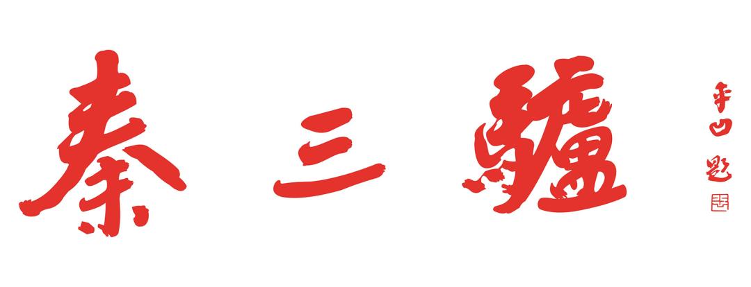 @锦州车友：迎接天使回家的车贴，你领了吗