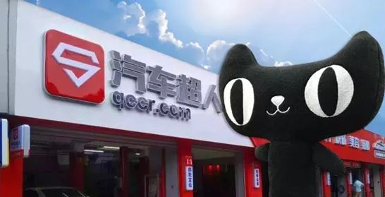 蹭热点的企业,蹭特斯拉热度