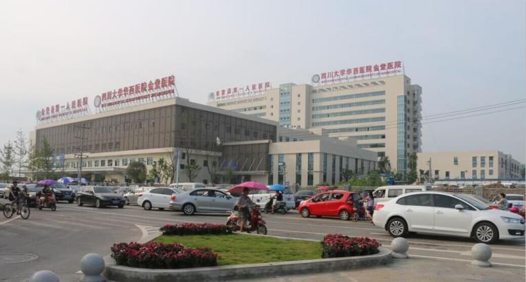 华西伊万医生,华西医联体有哪些医院