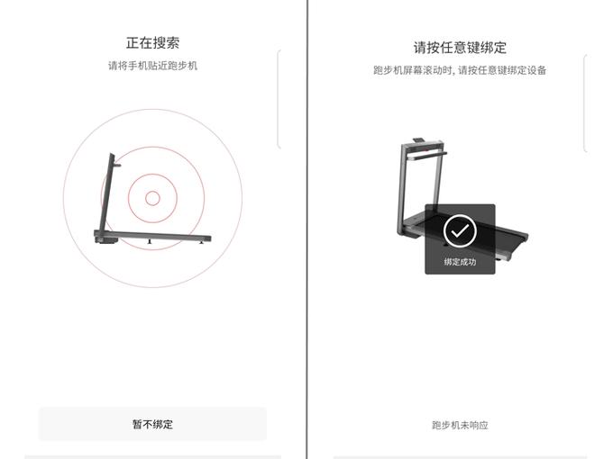 amazfit型号的跑步机,跑步机amazfit