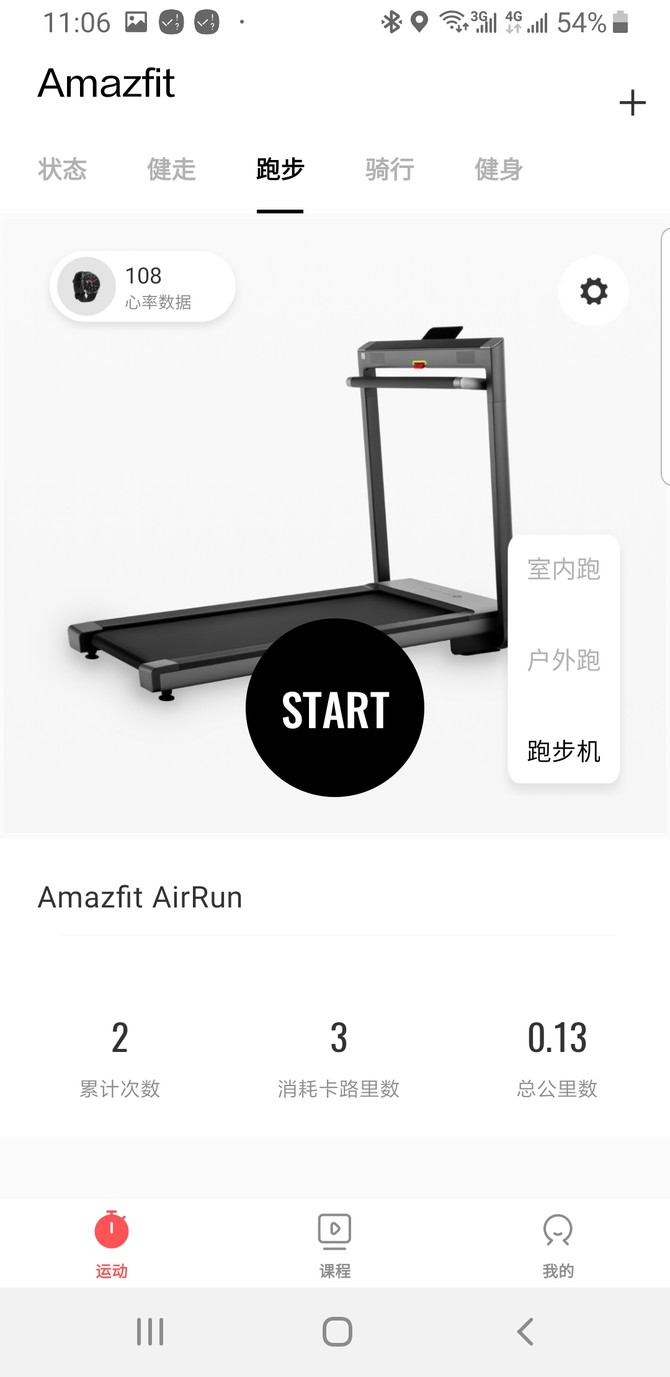 amazfit型号的跑步机,跑步机amazfit