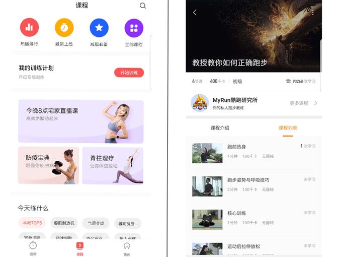 amazfit型号的跑步机,跑步机amazfit