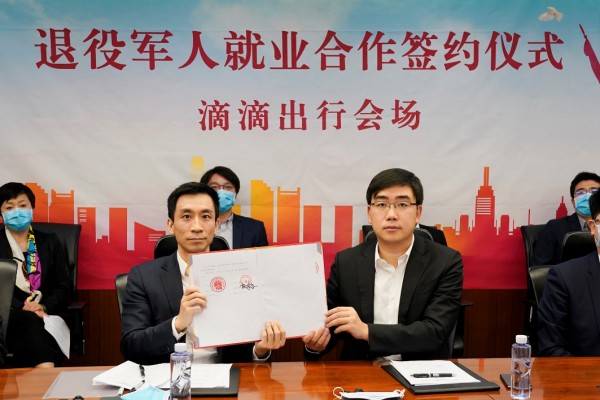 上海滴滴退役军人大单多吗,滴滴退役士兵就业