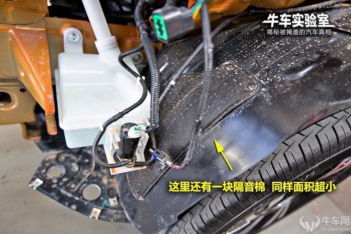 翼子板结构设计,后翼子板结构