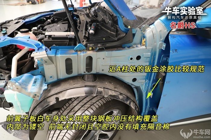 翼子板结构设计,后翼子板结构