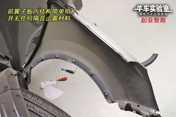 翼子板结构设计,后翼子板结构