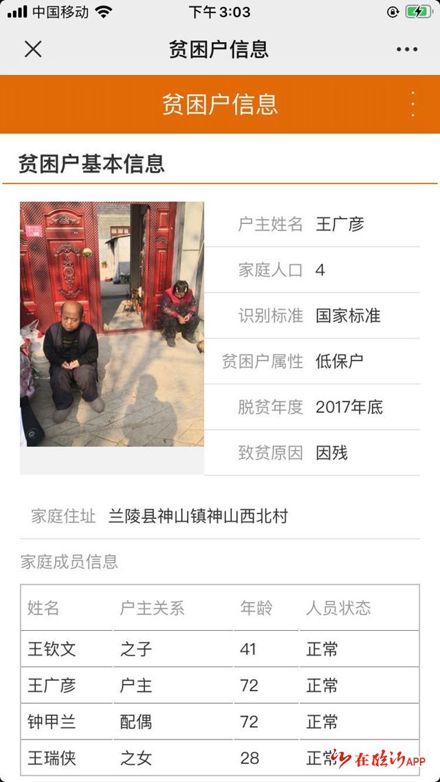 抓落实抓重点,抓重点抓具体抓落实