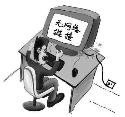 长城宽带没到期停网如何维权,长城宽带被投诉