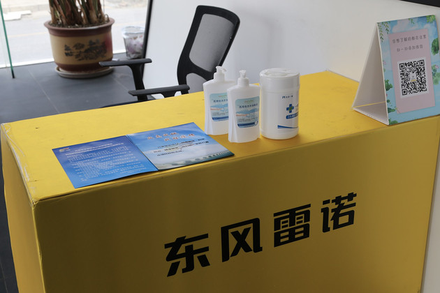 疫情期间保养车需要什么,疫情期间保养车服务