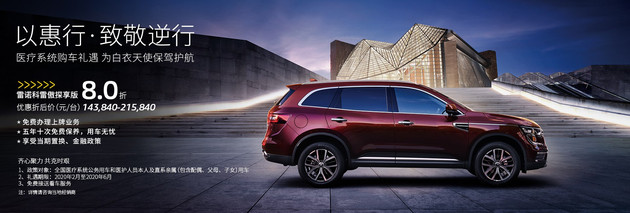 疫情期间保养车需要什么,疫情期间保养车服务