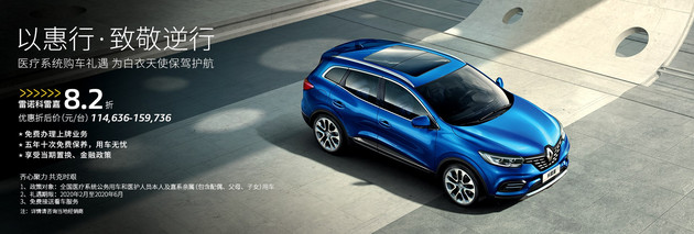 疫情期间保养车需要什么,疫情期间保养车服务