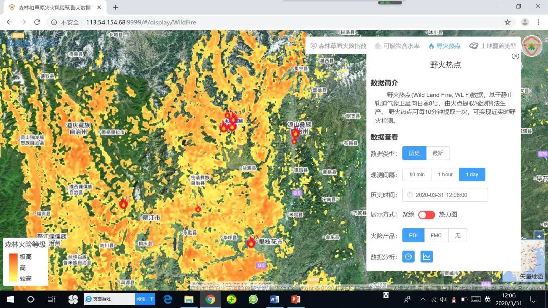 西昌大火起火原因,火灾西昌最新消息