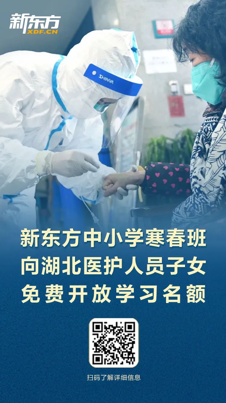 培训机构疫情停课不停学通知模板,培训机构疫情下不停业