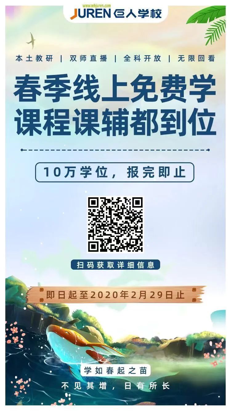 培训机构疫情停课不停学通知模板,培训机构疫情下不停业