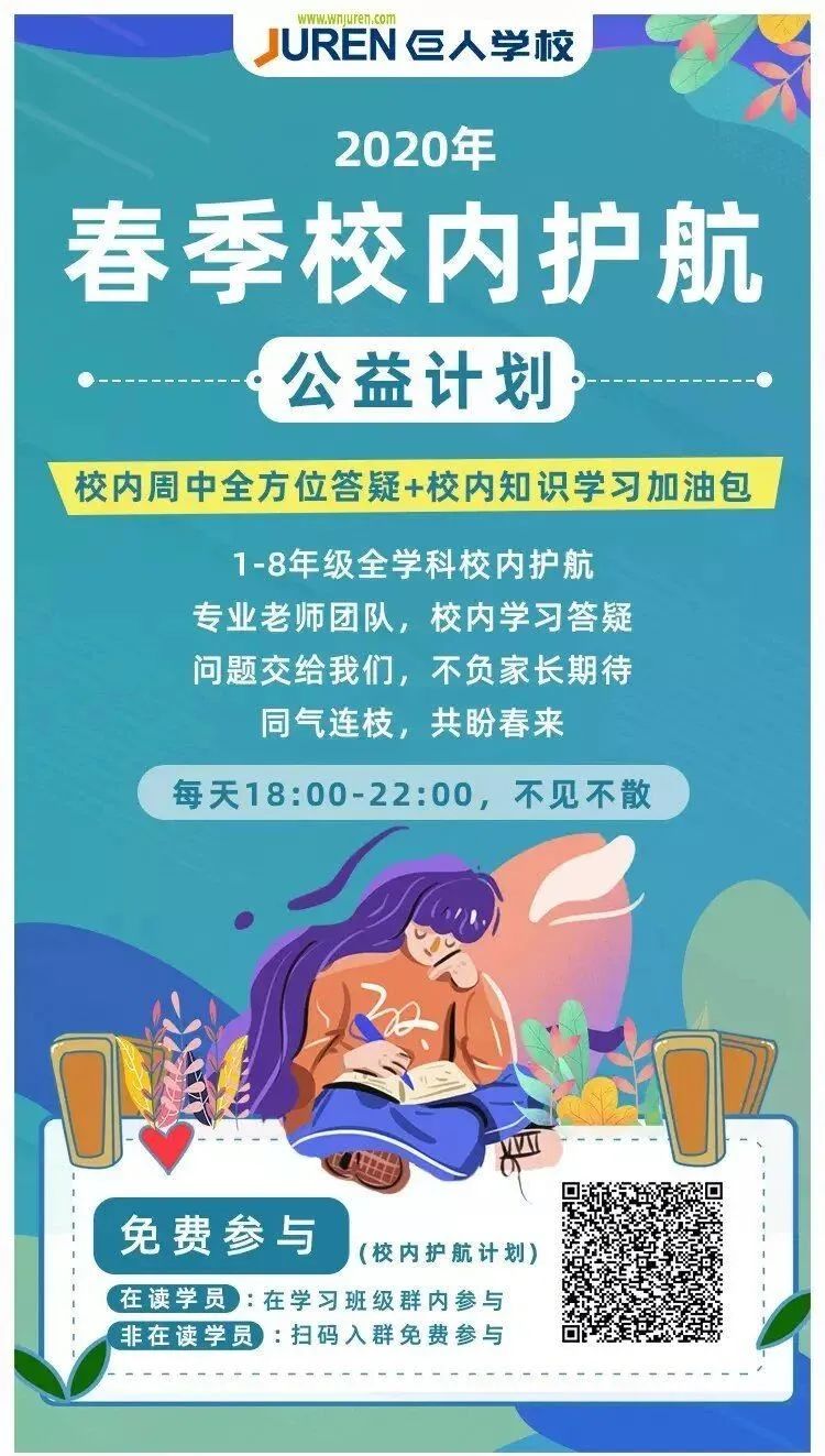 培训机构疫情停课不停学通知模板,培训机构疫情下不停业