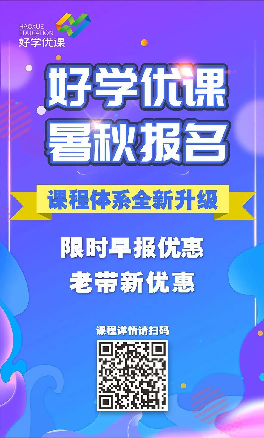培训机构疫情停课不停学通知模板,培训机构疫情下不停业