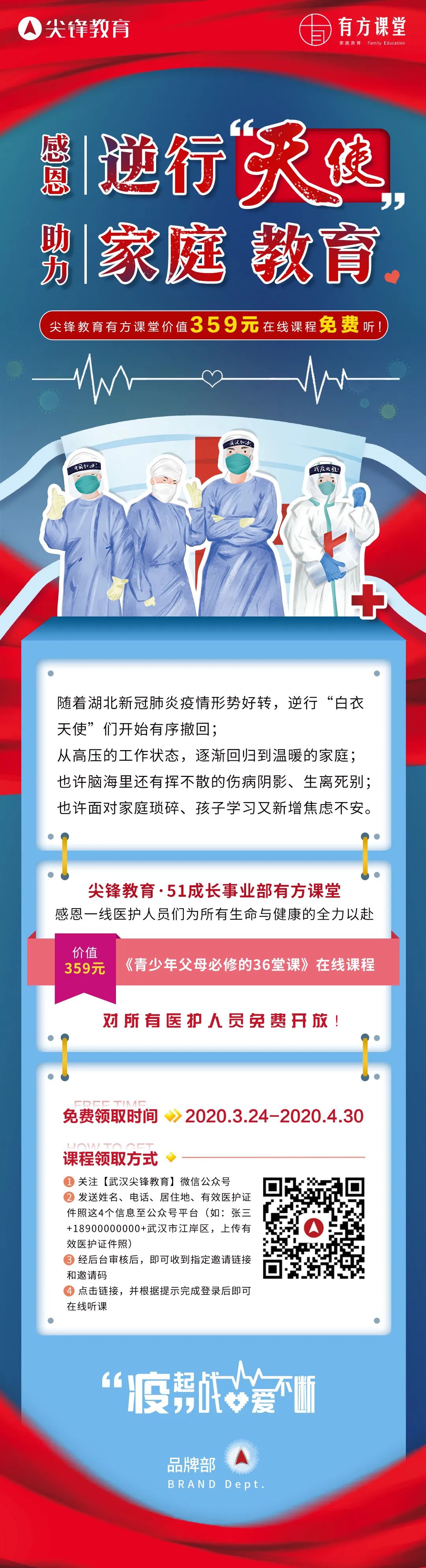 培训机构疫情停课不停学通知模板,培训机构疫情下不停业