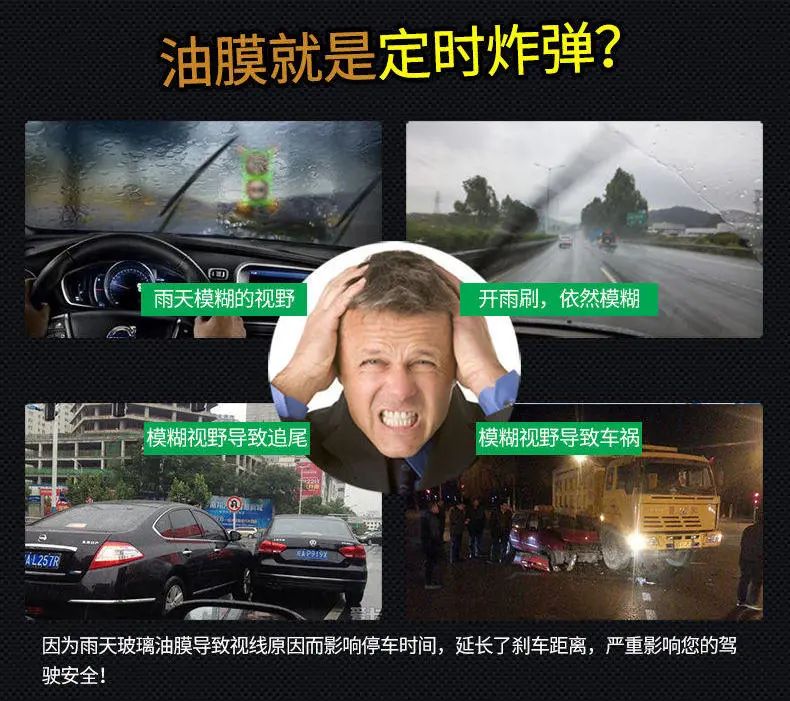 雨刮器刮不干净只换雨刮条,雨刮器刮不干净需要更换什么