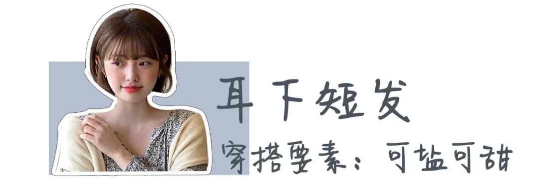 短发胖女孩穿衣搭配,短发穿衣搭配女冬季