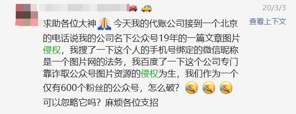 1.5万字《版权避坑指南》教程！5天后涨价