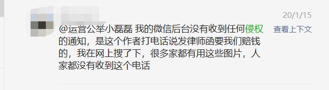 1.5万字《版权避坑指南》教程!5天后涨价