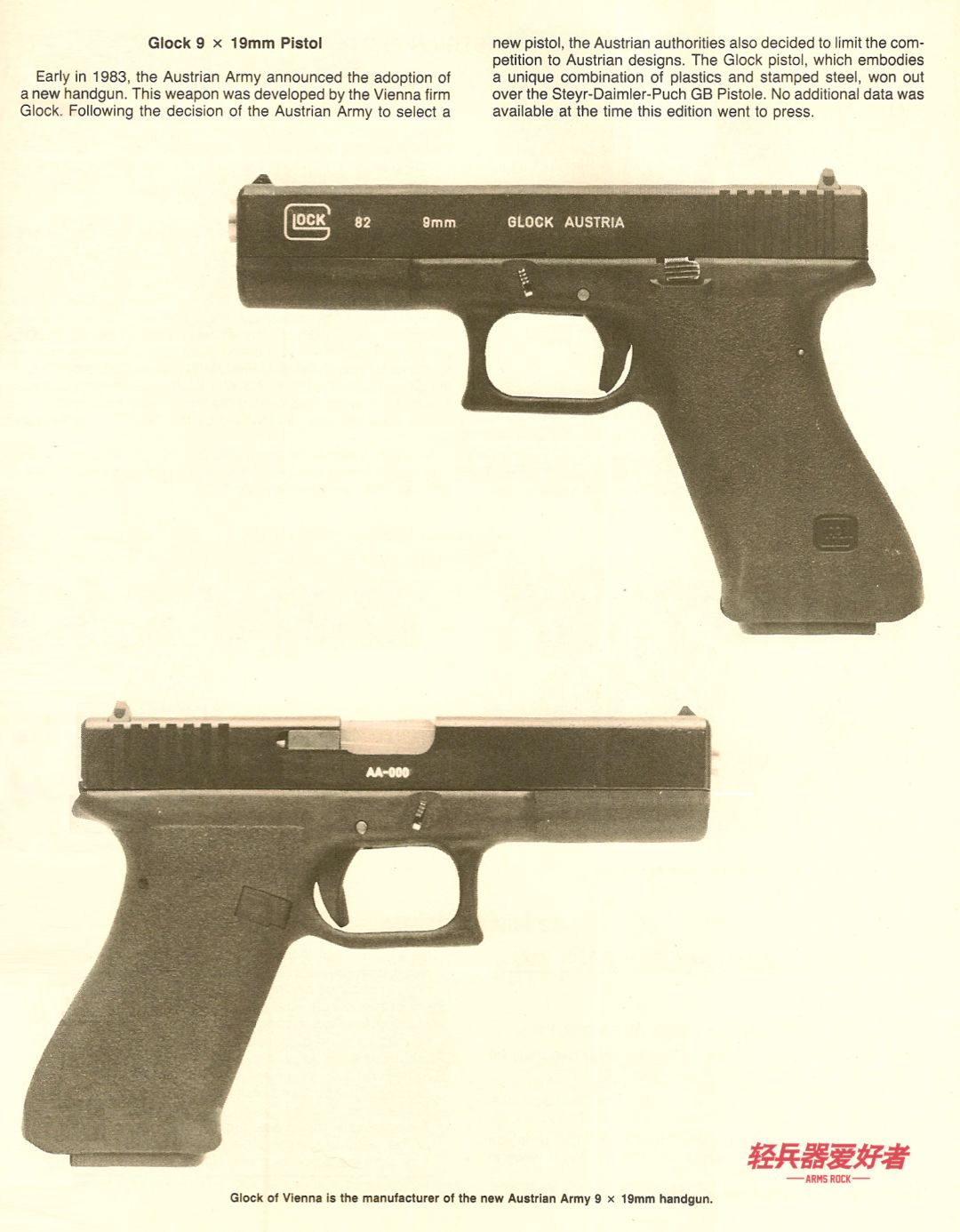 盘点最强枪械20种,盘点那些厉害的枪械