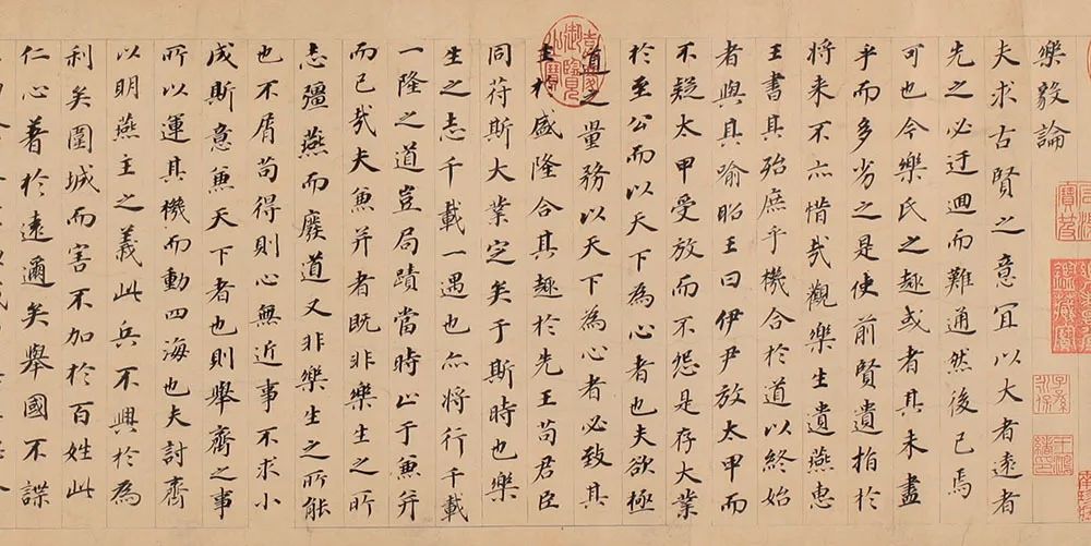 海外馆藏画家董其昌作品欣赏 (董其昌书画合璧山水小景)