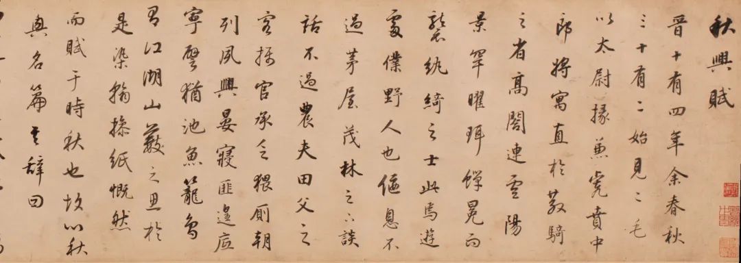 海外馆藏画家董其昌作品欣赏 (董其昌书画合璧山水小景)