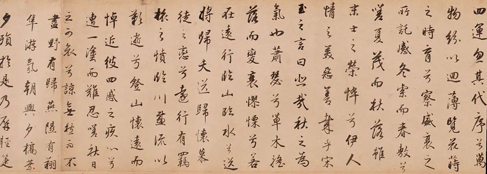 海外馆藏画家董其昌作品欣赏 (董其昌书画合璧山水小景)