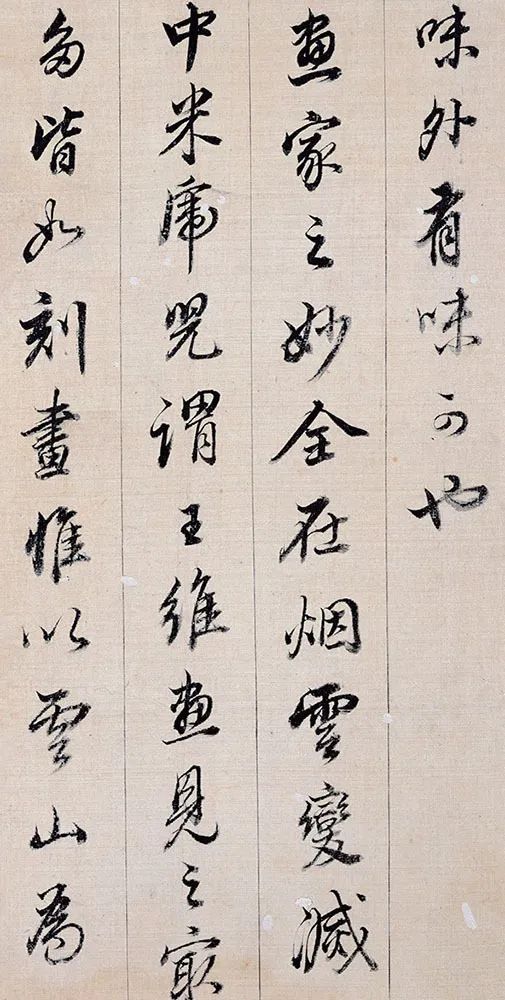 海外馆藏画家董其昌作品欣赏 (董其昌书画合璧山水小景)