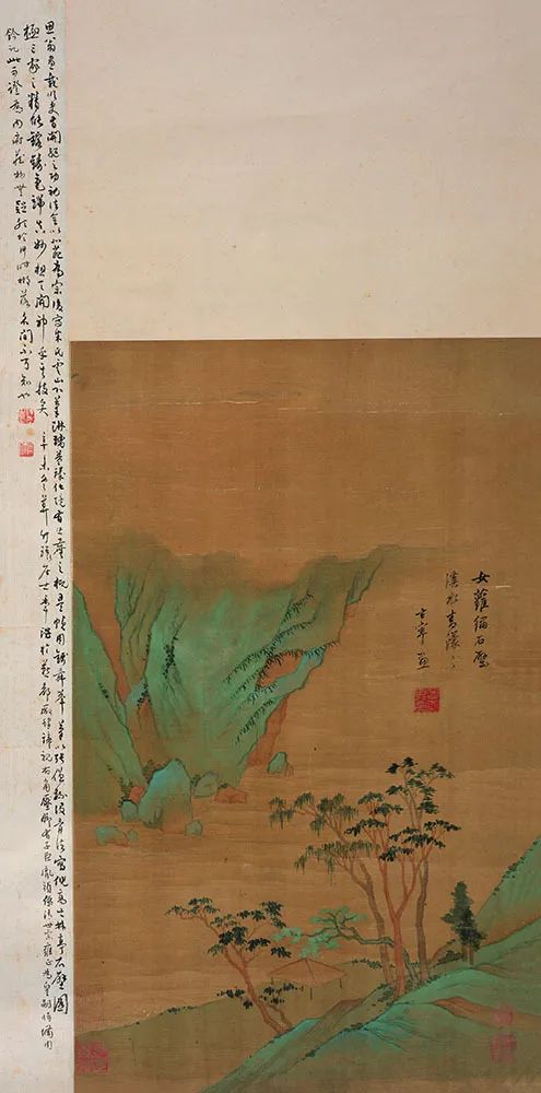 海外馆藏画家董其昌作品欣赏 (董其昌书画合璧山水小景)