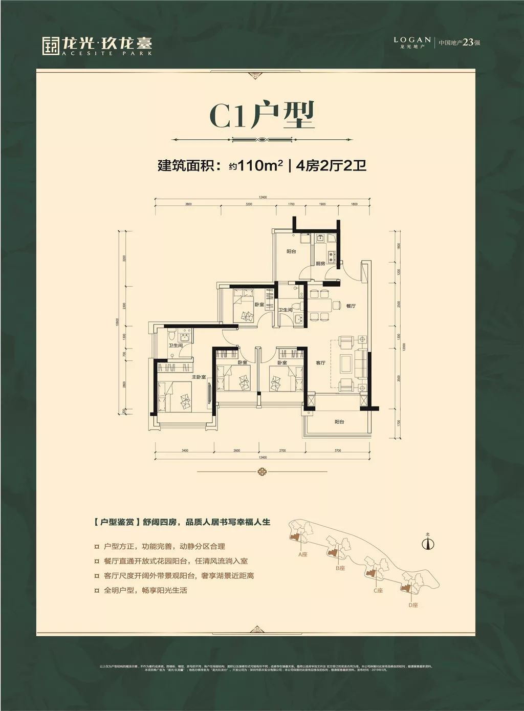 你敢买光明吗?7万泡沫有多大,未来能到多高?